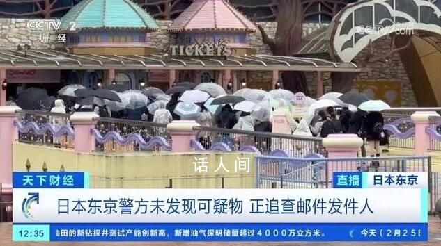 男子“交友約會”1小時被騙29萬 團(tuán)伙半年內(nèi)賬目流水高達(dá)1.4億元