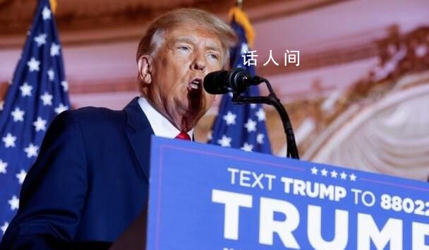 特朗普贏得南卡州共和黨初選 從未見過共和黨像現(xiàn)在這樣如此地團結(jié)