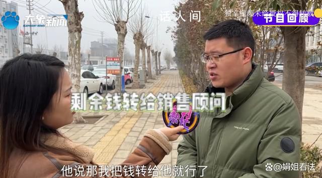 男子全款買新車開了十幾天被收回 銷售職務侵占買車款