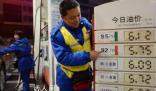 2月油價調整出現“由跌變漲” 二級市場投資者需關注能源股動態