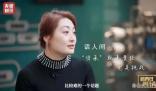 4個知名企業二代女接班人 她們會有什么樣的表現呢