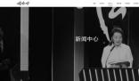娃哈哈官網已改為黑白色 宗慶后因病醫治無效去世