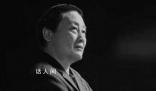 宗慶后70歲后還坐經(jīng)濟艙 常穿幾十元的布鞋