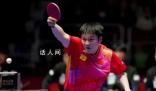 王楚欽賽后稱慶幸我們還活著 以總比分3比2艱難戰(zhàn)勝韓國隊挺進決賽