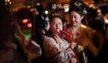 曹縣漢服賣了3個億 廠家忙壞了