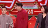 湖南衛(wèi)視相聲被吐槽尷尬 導(dǎo)演就沒有發(fā)現(xiàn)不合適嗎