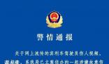 網友:剛看完第二十條就來個現場版