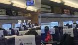 大學生返校時的高鐵車廂能有多安靜 沒有各種聊天聲和電話聲