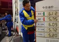 2月油價調(diào)整出現(xiàn)“由跌變漲” 二級市場投資者需關(guān)注能源股動態(tài)