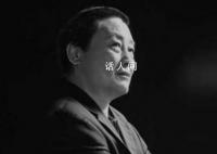宗慶后生命最后仍在堅持工作 42歲創(chuàng)業(yè)年逾古稀依然堅守一線