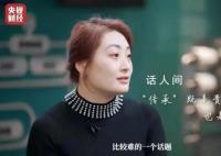 女繼承人時代來了 4個知名企業二代女接班人