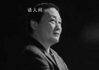 雷軍悼念宗慶后:一代傳奇