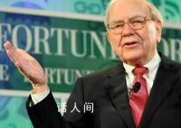 巴菲特明確接班人 宣布伯克希爾·哈撒韋接班人