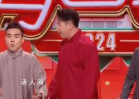 湖南衛視相聲被吐槽尷尬 導演就沒有發現不合適嗎
