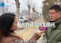 男子全款買新車開了十幾天被收回 銷售職務(wù)侵占買車款