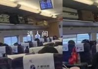 大學(xué)生返校時的高鐵車廂能有多安靜 沒有各種聊天聲和電話聲