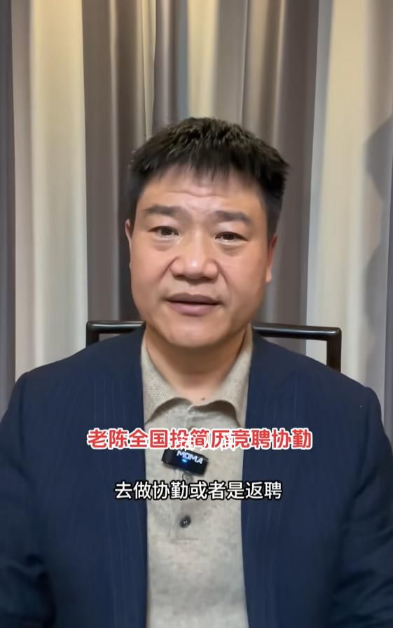 “反詐老陳”競(jìng)聘協(xié)警 想繼續(xù)從事反詐宣傳