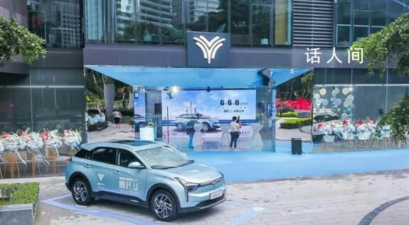 哪吒CEO吐槽部分員工過(guò)不慣苦日子 哪吒汽車CEO回應(yīng)遲發(fā)年終獎(jiǎng)