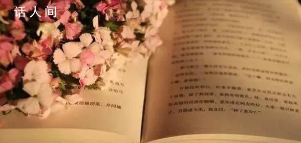 如何扛過人生的至暗時刻 學(xué)會傾訴心事