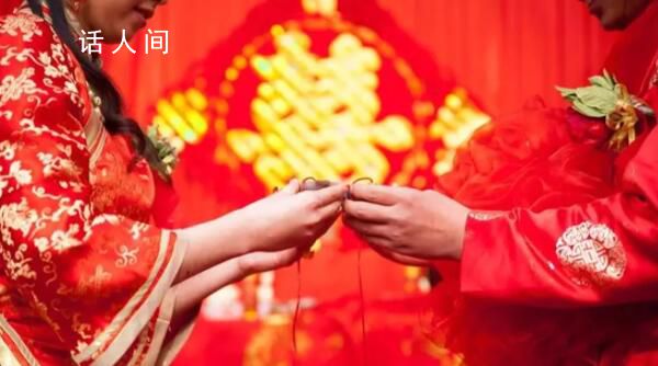 江西一地低彩禮夫妻子女優先擇校 江西一地規定彩禮不超3.9萬元