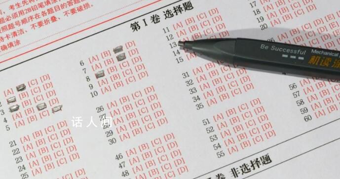 多地公布考研初試成績(jī) 考研國(guó)家線通常在3月中旬左右出爐