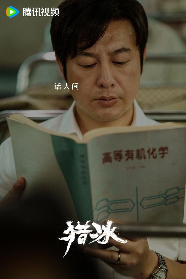 《獵冰》更新時間什么時候播出 《獵冰》每周幾幾點更新幾集