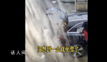 男子聽老婆的話挪車成功躲過一劫 家有賢妻萬事順
