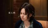 何炅長發狼尾 全新造型讓人眼前一亮