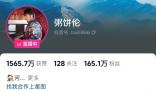 “粥餅倫”堅持出攤:火不了一輩子