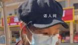 女高中生被父母退學:打工賣包子