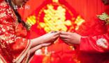 江西一地低彩禮夫妻子女優先擇校 江西一地規定彩禮不超3.9萬元