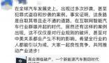 賈躍亭炮轟高合汽車是行業恥辱 賈躍亭與丁磊什么恩怨