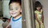 美國兄妹被陳尸容器中 生父被捕