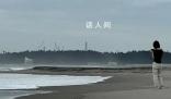 福島核事故后仍有約3萬居民不能歸鄉(xiāng) 核事故陰影依然籠罩