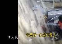 男子聽老婆的話挪車成功躲過一劫 家有賢妻萬事順