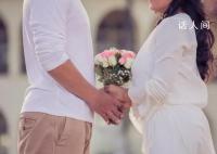 在縣城相親189次我湊合結婚了 不知是否妥協(xié)