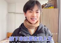 小徐考研上岸 分享高考復讀以及四戰(zhàn)大學英語四級考試的經歷