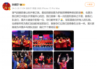 孫穎莎回應賽后落淚 是為夢姐拼搏精神感動的淚
