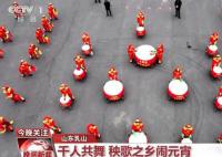 “煙火氣”里的中國發展動能強 精彩民俗鬧元宵紅紅火火消費旺