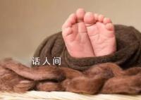 韓企員工生娃獎勵1億韓元 能否有效