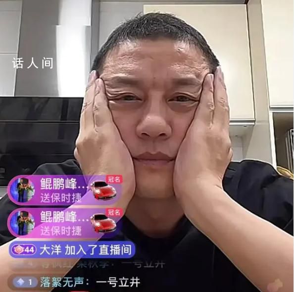 李亞鵬直播哭窮 邊哭邊說自己已經還了十多年的債