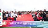 貴州“村超”迎來中法青年友誼賽 采用男女混合組隊的方式
