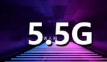 5.5G今年正式商用 華為還推出了通信AI大模型