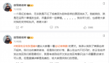 張雪峰承認(rèn)到美國(guó)也做不起來(lái) 無(wú)非就是不紅了或者因?yàn)楦鞣N各樣的原因消失了