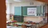 韓國今年176所小學沒招到新生 韓國的小學將在今年迎來巨大拐點