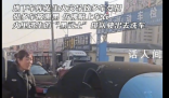 地下車庫(kù)發(fā)生火災(zāi) 多輛車被“炭烤”