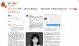作者瞎書因病去世 將生命停留在29歲