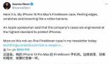 iPhone精織斜紋保護套收廣泛差評 像是爛香蕉一樣發黃