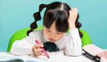 開學第一天就收到“免作業卡” 為學生們開啟一個別樣的開學第一課