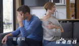 二婚的朋友催我趕緊結婚 結婚這么好你就多結幾次唄